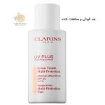 کرم ضد آفتاب فلوئید UV Plus SPF 50 کلارنس - Image 4