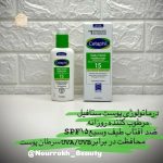 مرطوب‌کننده روزانه صورت با ضدآفتاب SPF 15 ستافیل Cetaphil Daily Facial Moisturizer with Sunscreen Broad Spectrum SPF 15 - Image 3