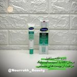 سرُم درمان آکنه سه‌گانه جنتل کلیر ستافیل Cetaphil Gentle Clear Triple-Action Acne Treatment Serum - Image 2