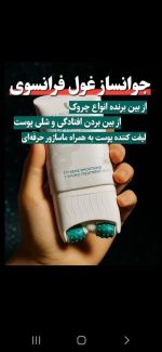پاور لیفت بیوممتیک لاکچری کوین   LUXURY COIN LIFTING CREAM - Image 4
