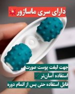 پاور لیفت بیوممتیک لاکچری کوین   LUXURY COIN LIFTING CREAM - Image 3