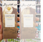 کرم ضدآفتاب رنگی سنتلا مداگاسکار اسکین۱۰۰۴ SKIN1004 Madagascar Centella Air-Fit Suncream Light Tinted SPF30 PA+++ - Image 2